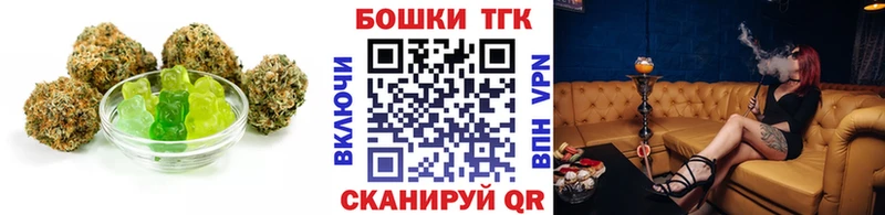 Еда ТГК марихуана  mega ссылки  Железногорск 