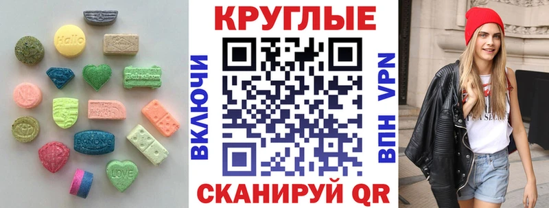 наркошоп  omg вход  ЭКСТАЗИ mix  Железногорск 