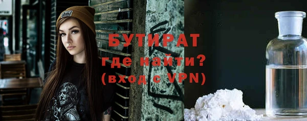 спайс Вяземский