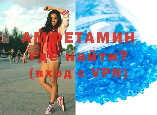 спайс Вяземский