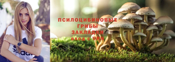 кокаин премиум Вязьма