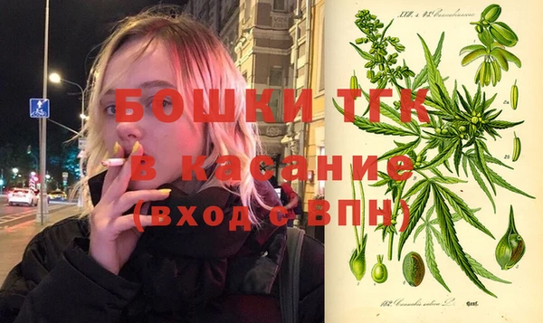 кристаллы Вязники