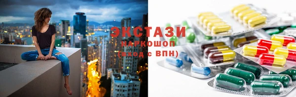 кристаллы Вязники