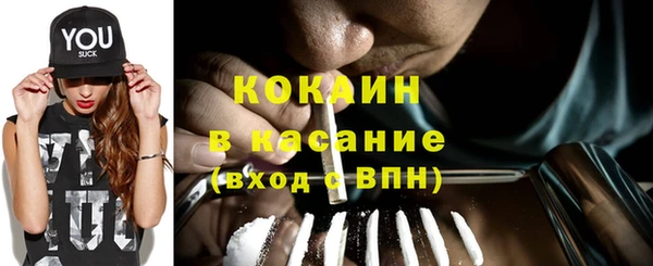 кристаллы Вязники