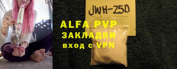 кокаин премиум Вязьма