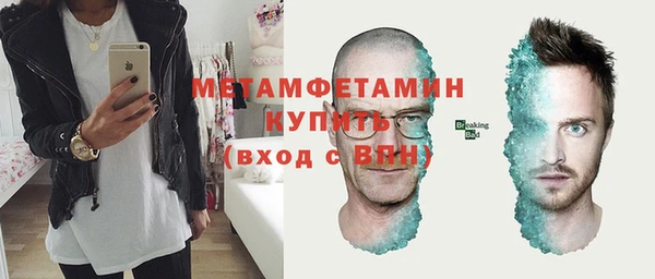 кристаллы Вязники