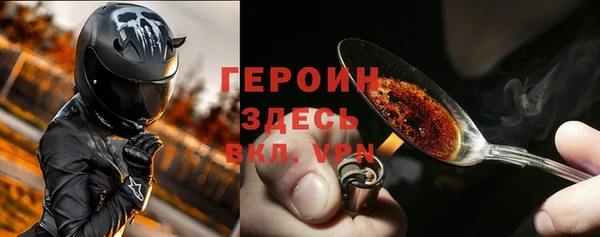 кристаллы Вязники