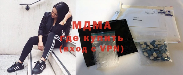 кристаллы Вязники