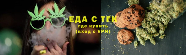 спайс Вяземский