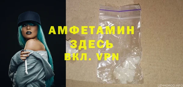 кристаллы Вязники