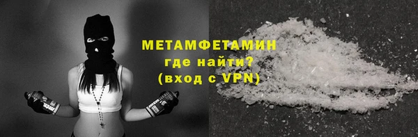 спайс Вяземский