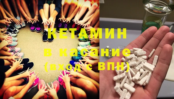спайс Вяземский