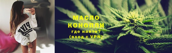 кокаин премиум Вязьма