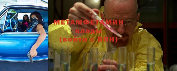 спайс Вяземский