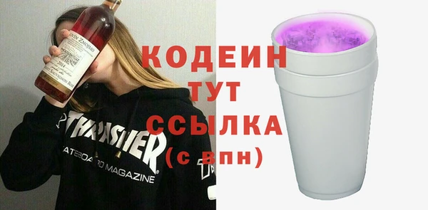 кокаин премиум Вязьма
