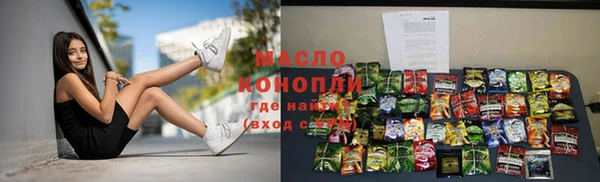 кокаин премиум Вязьма