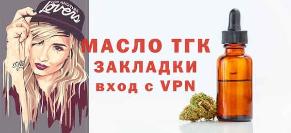 кокаин премиум Вязьма