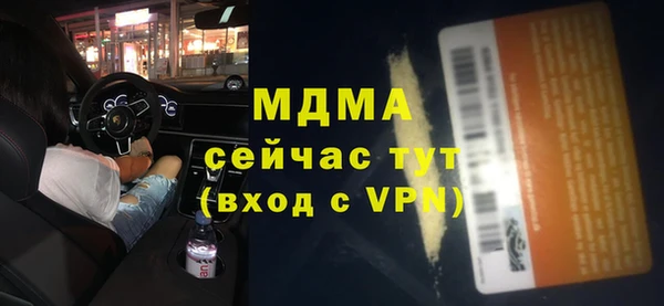 кристаллы Вязники