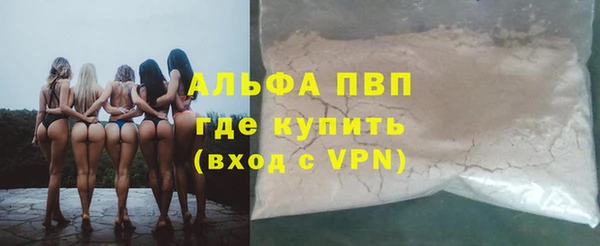 кокаин премиум Вязьма