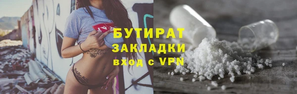 спайс Вяземский