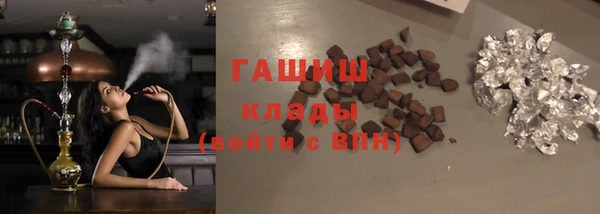 кокаин премиум Вязьма
