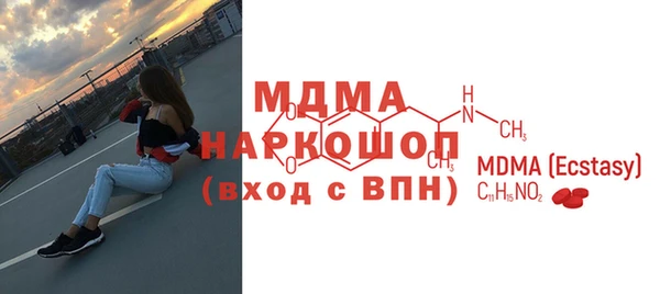 спайс Вяземский