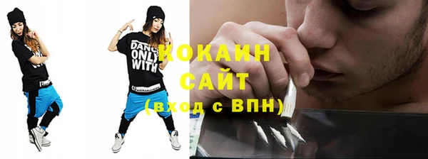 спайс Вяземский