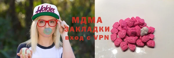кристаллы Вязники