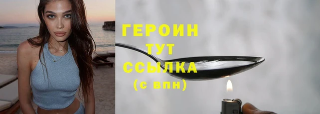 кристаллы Вязники
