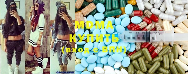 кокаин премиум Вязьма
