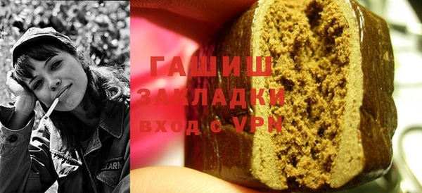 кристаллы Вязники