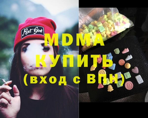 кристаллы Вязники