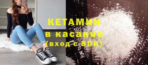 спайс Вяземский
