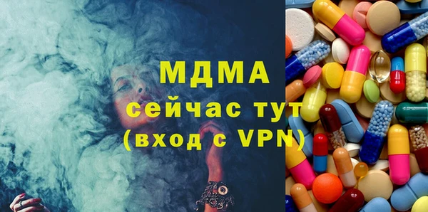 кристаллы Вязники
