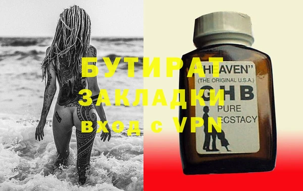 кокаин премиум Вязьма