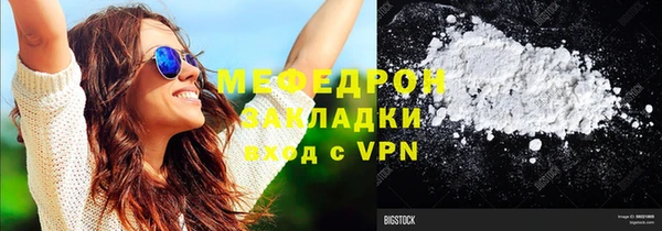кристаллы Вязники
