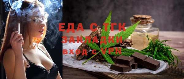 кокаин премиум Вязьма