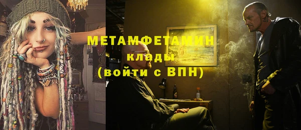 кристаллы Вязники