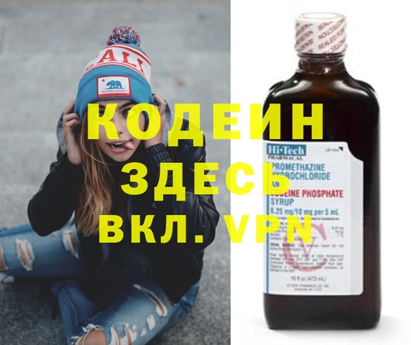 кристаллы Вязники
