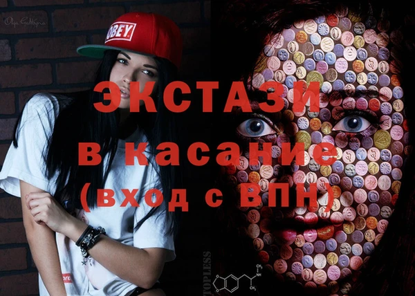 кристаллы Вязники