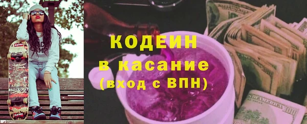 кокаин премиум Вязьма