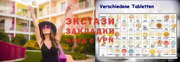 кристаллы Вязники