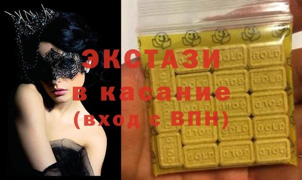 кокаин премиум Вязьма
