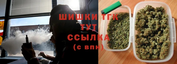 кокаин премиум Вязьма