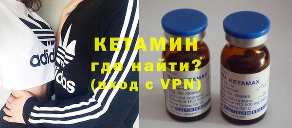 кокаин премиум Вязьма