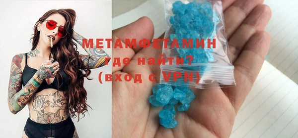 спайс Вяземский