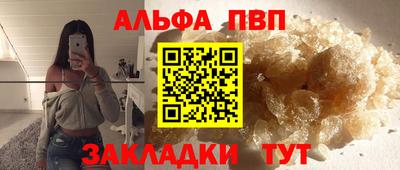 бутират Краснокаменск