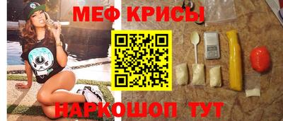 jwh Краснознаменск