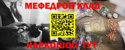 бутират Краснокаменск
