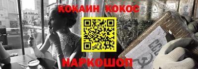 бутират Краснокаменск